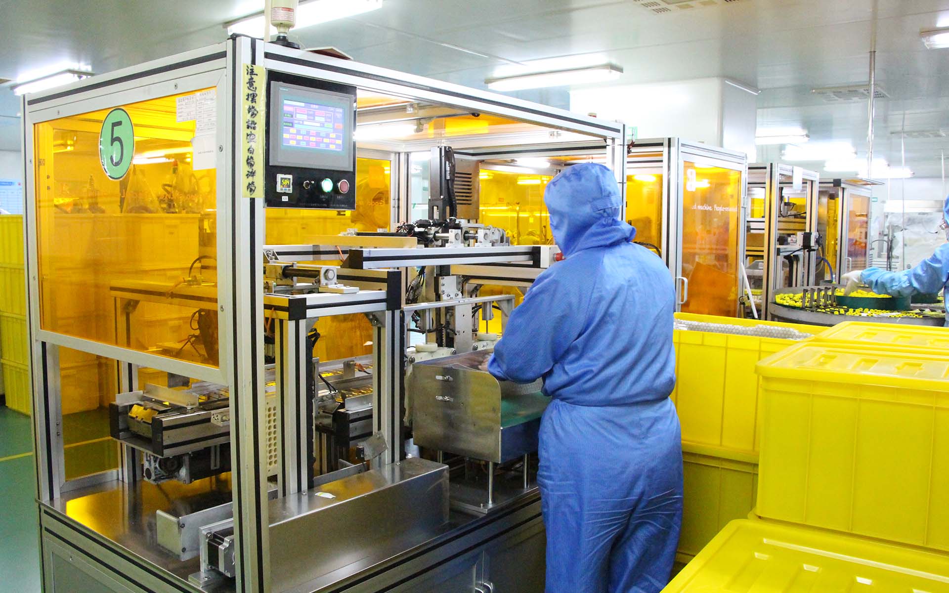 壹号app官网
器械有限公司2