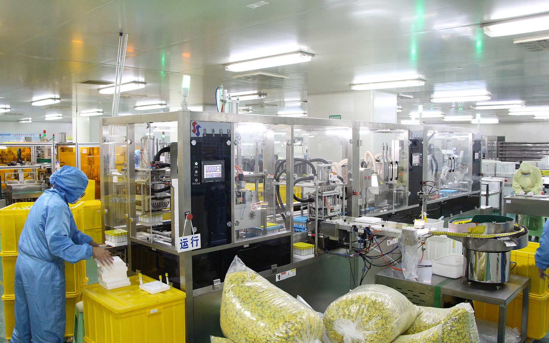 壹号app官网
器械有限公司3