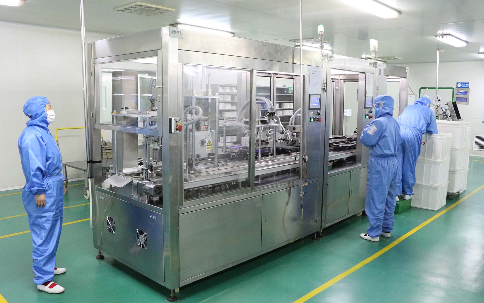 壹号app官网
器械有限公司5