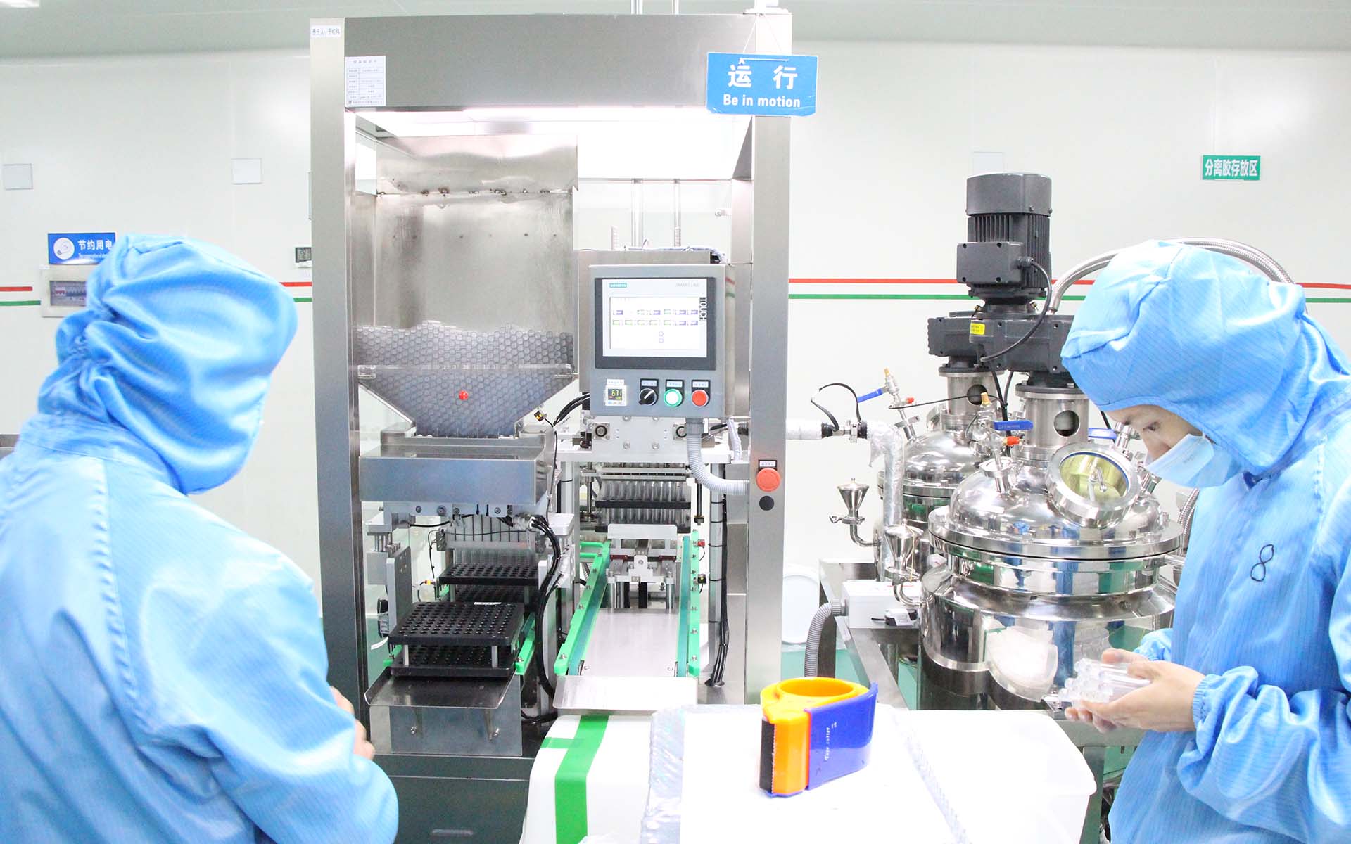 壹号app官网
器械有限公司6