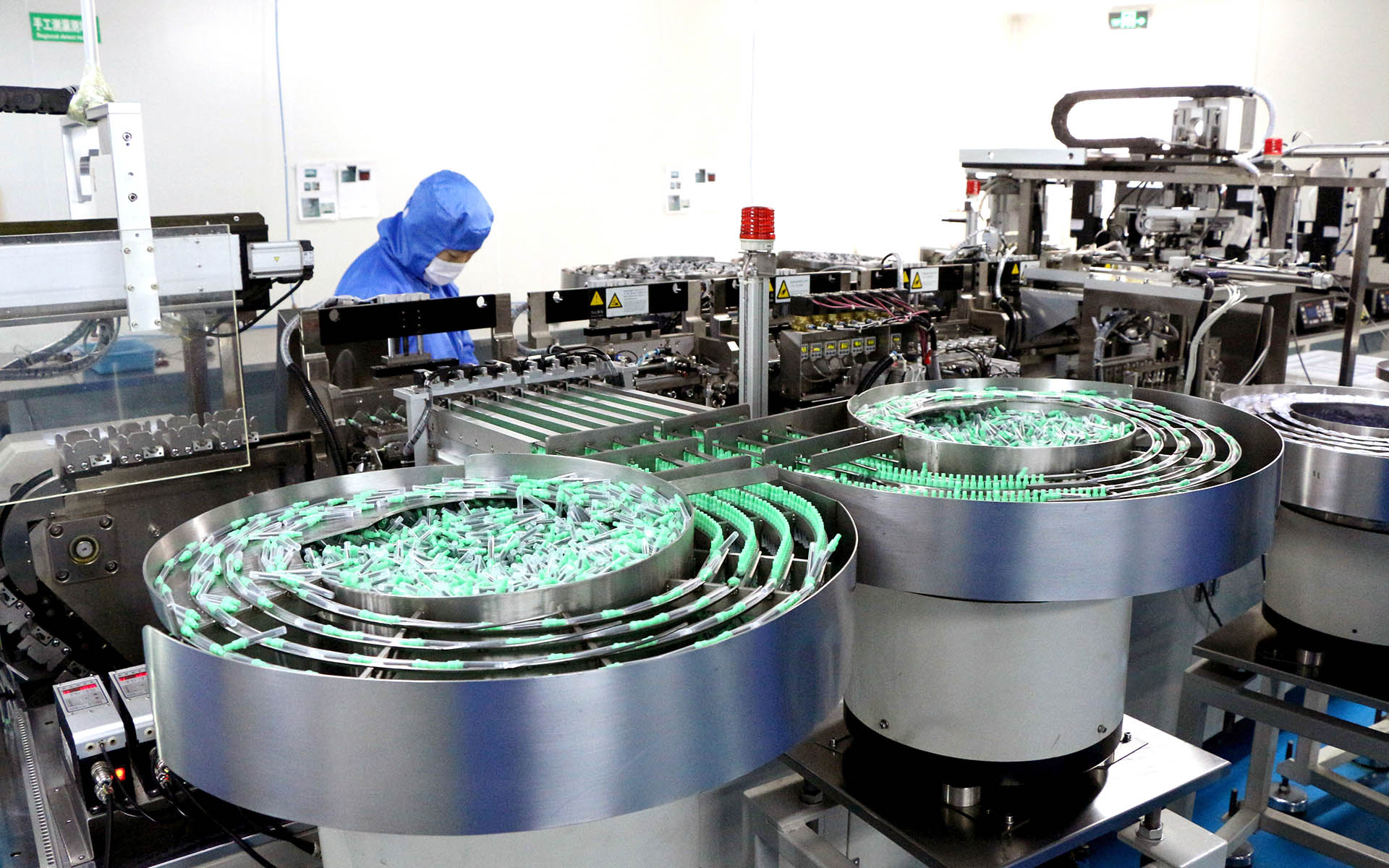 壹号app官网
器械有限公司9