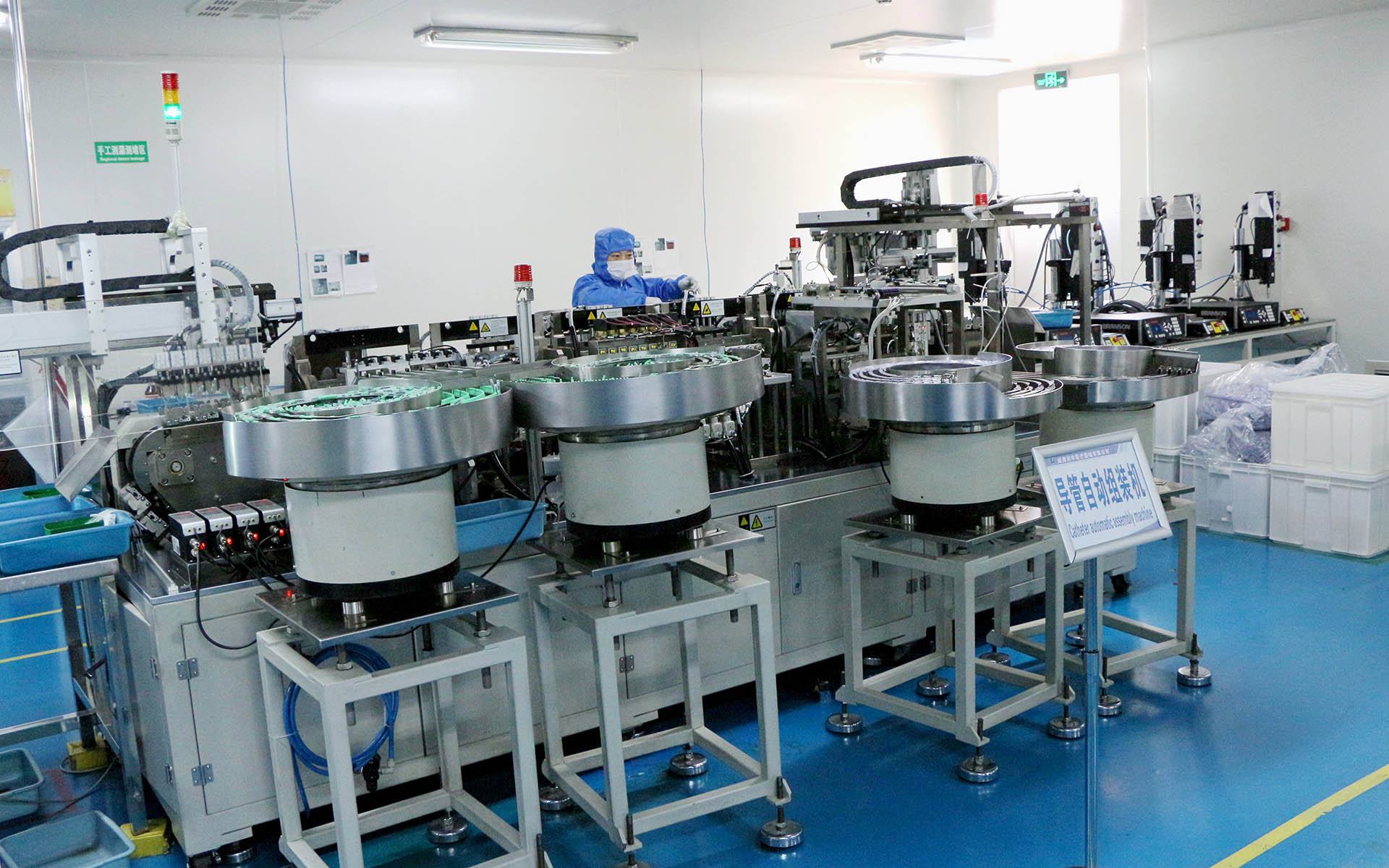 壹号app官网
器械有限公司10