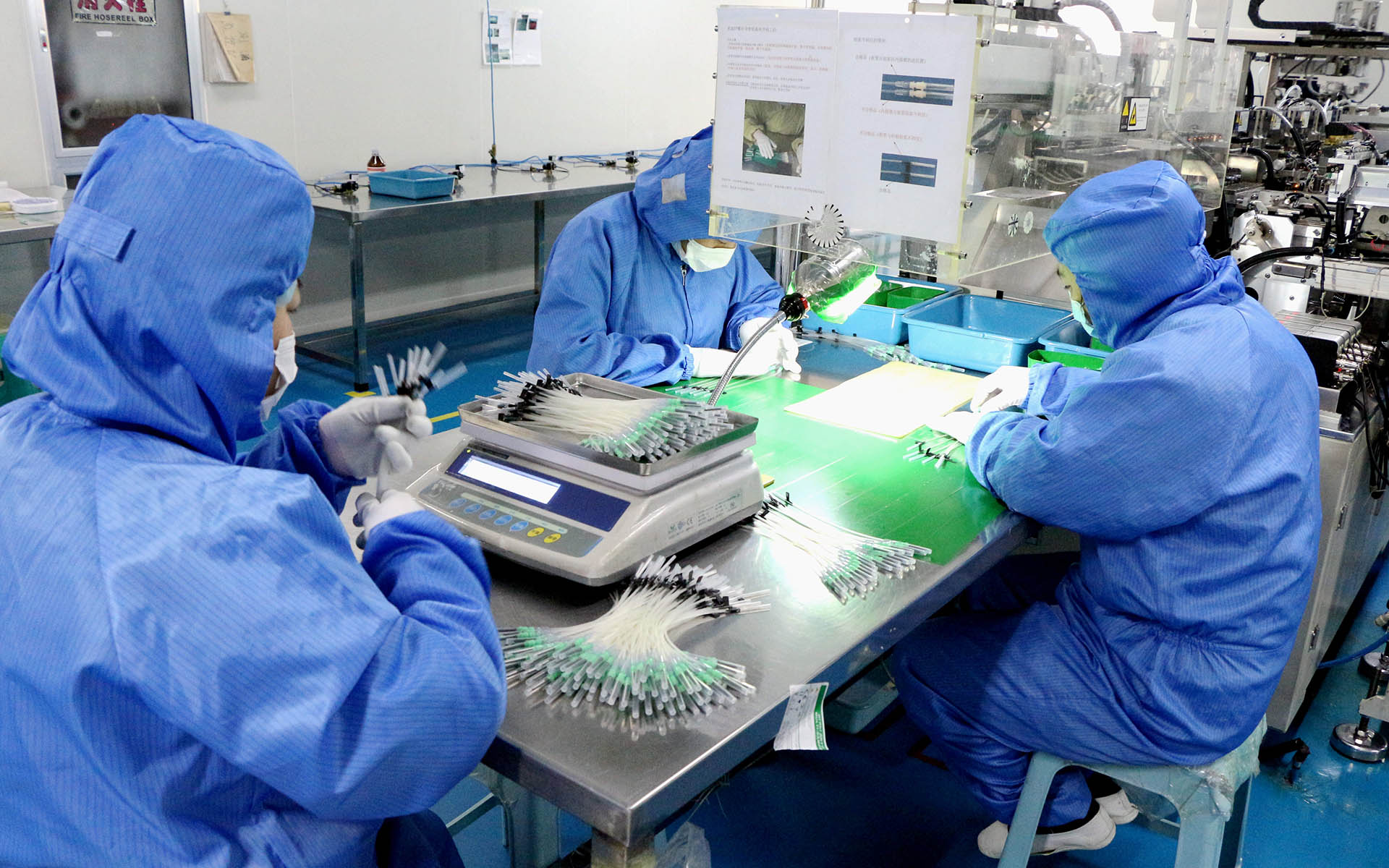 壹号app官网
器械有限公司12