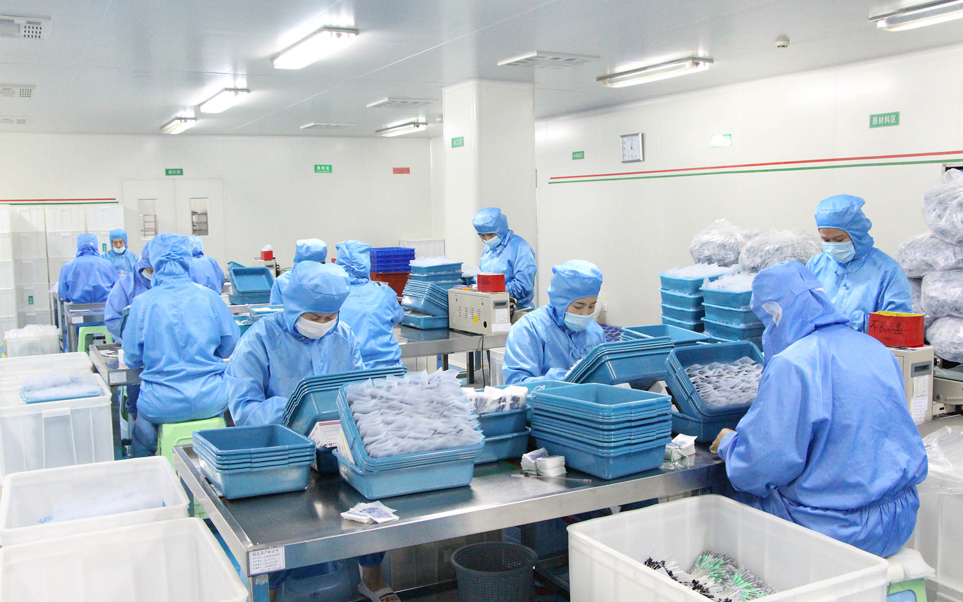 壹号app官网
器械有限公司13