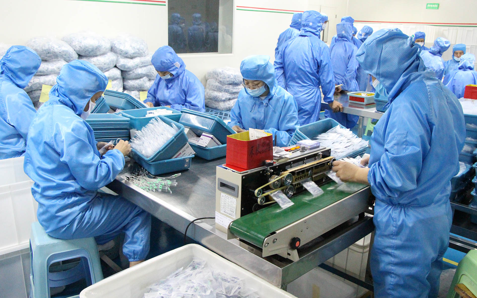 壹号app官网
器械有限公司14