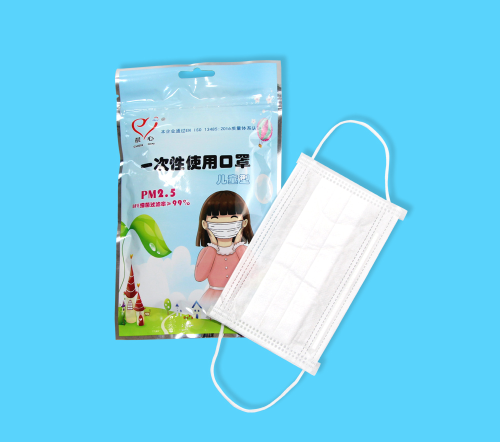 儿童日用防护口罩