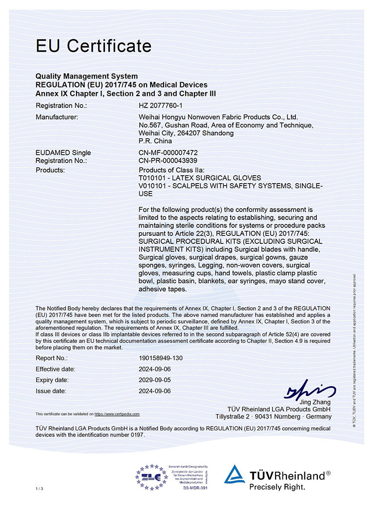 CE产品证书_页面_1