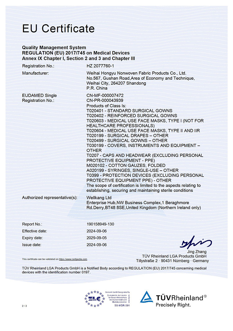 CE产品证书_页面_2