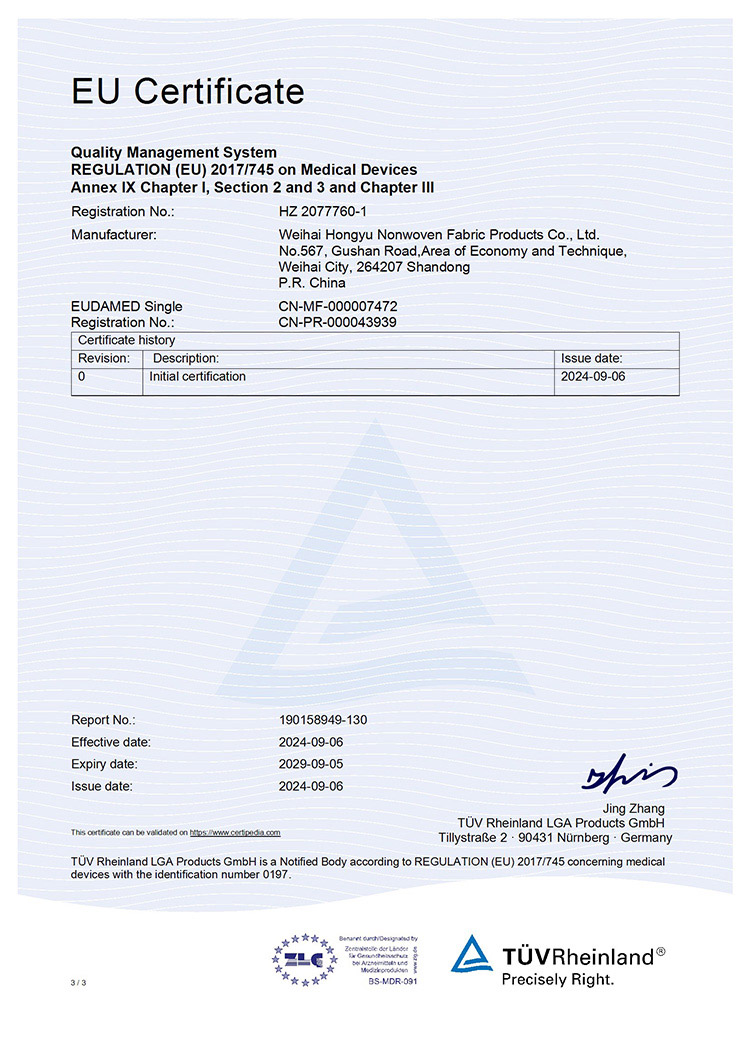 CE产品证书_页面_3